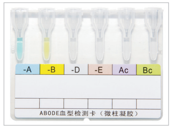 ABODE血型检测卡（微柱凝胶）